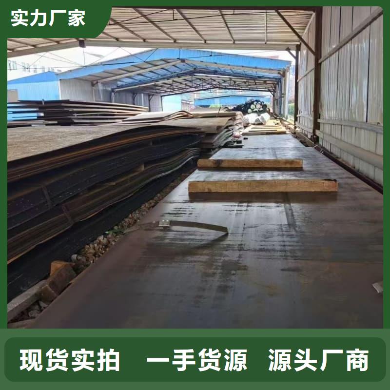 鋼板高鉻合金耐磨板專業(yè)按需定制