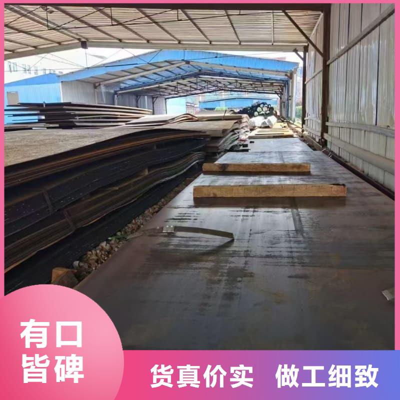 鋼板鋼板加工正規(guī)廠家