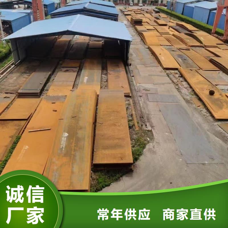 鋼板鋼板切割敢與同行比價(jià)格