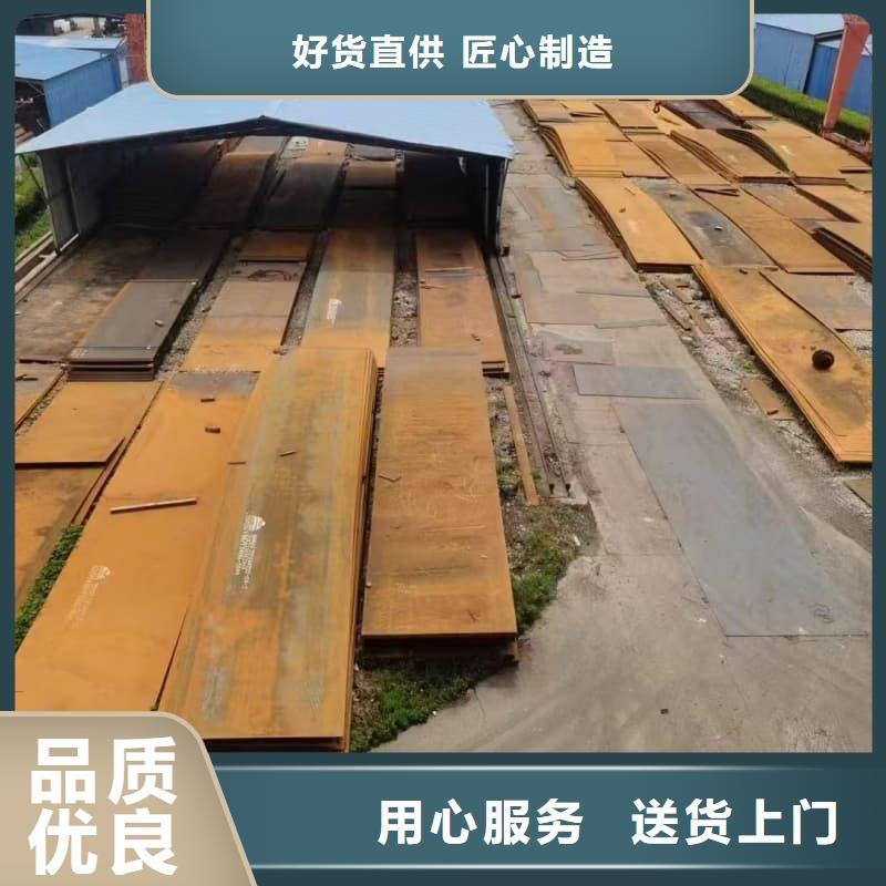 鋼板熱軋卷板廠家實力雄厚