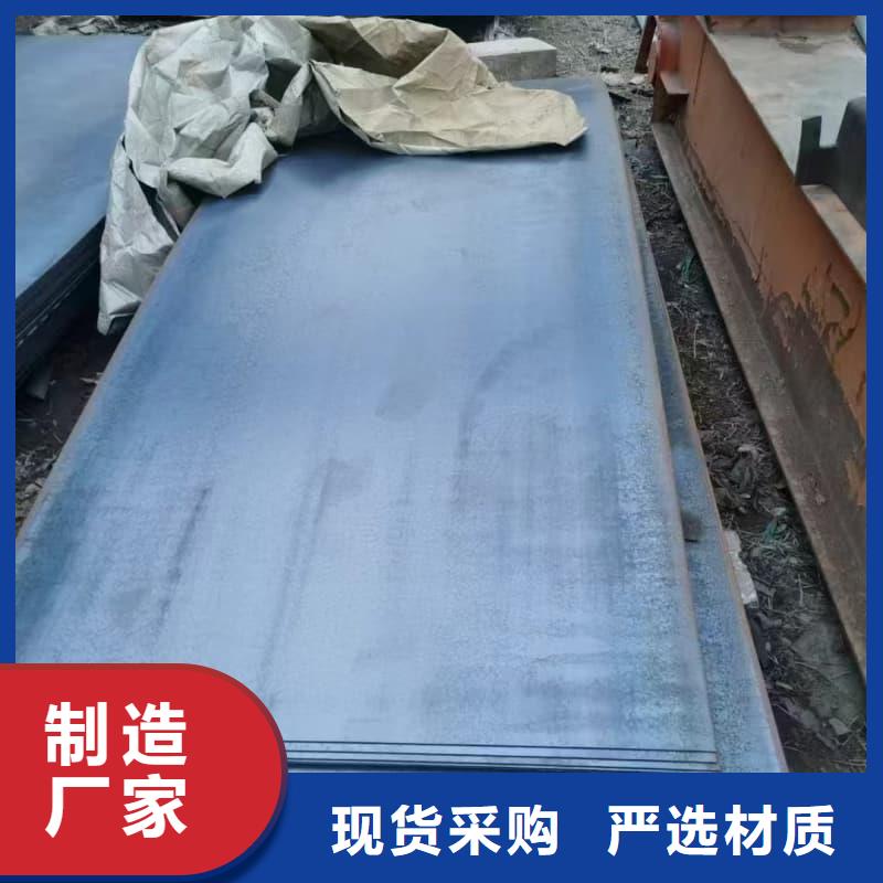 鋼板鋼板加工正規(guī)廠家