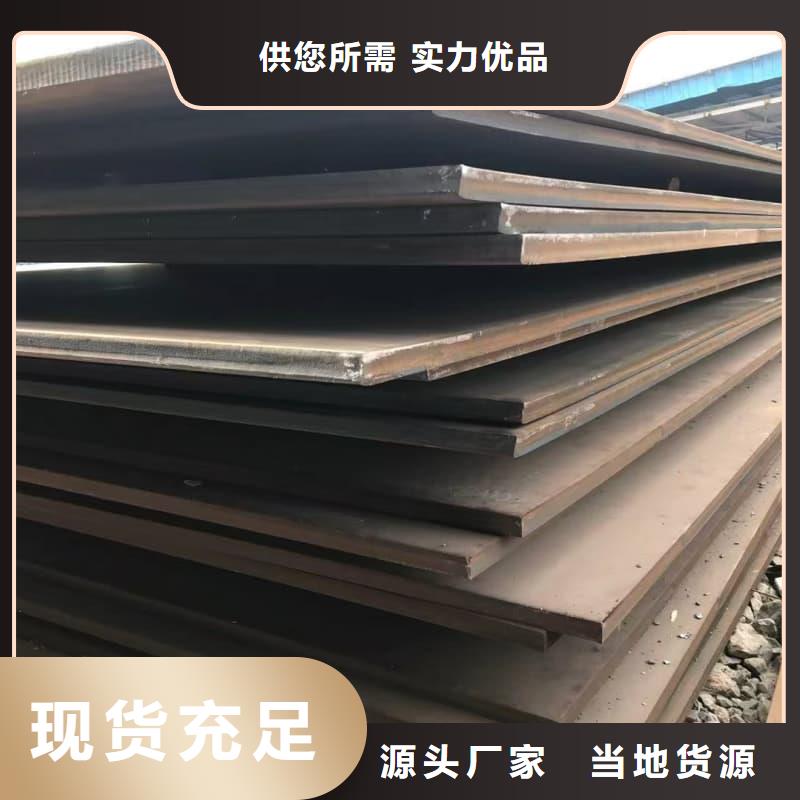 鋼板復(fù)合堆焊耐磨板精致工藝