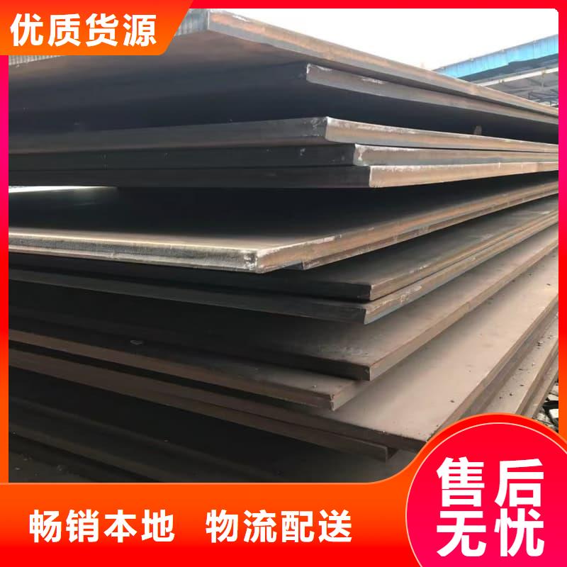 鋼板船板貼心服務(wù)