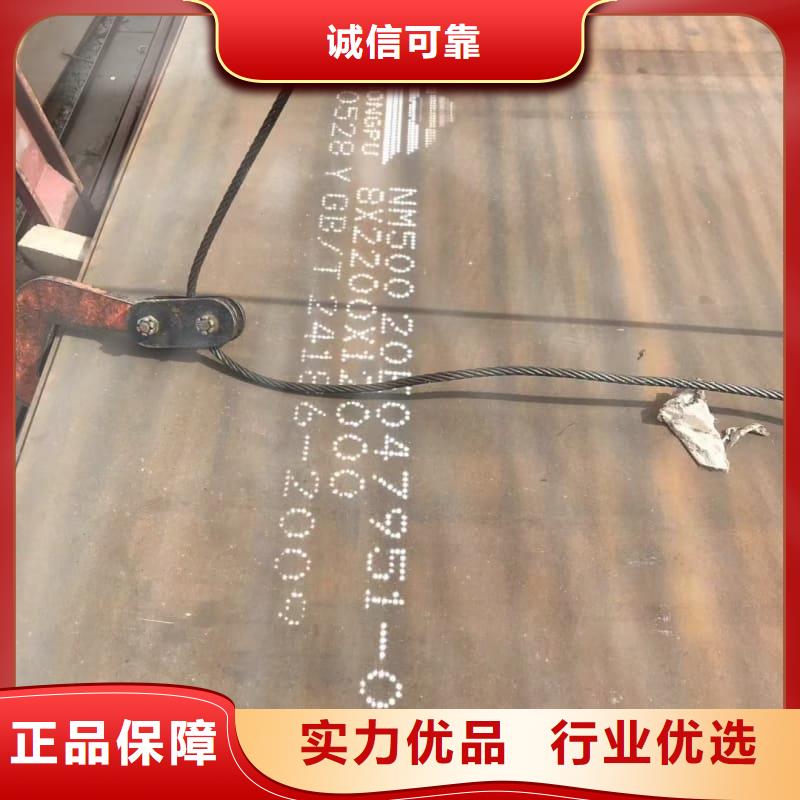 鋼板鋼板加工正規(guī)廠家