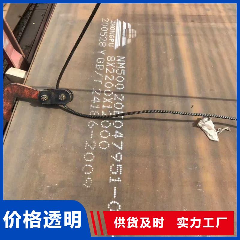 鋼板-合金鋼板每一處都是匠心制作