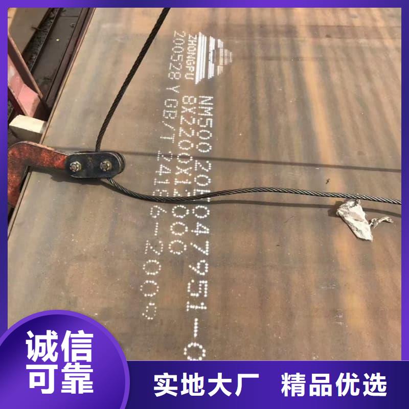 鋼板合金鋼板一站式供應(yīng)