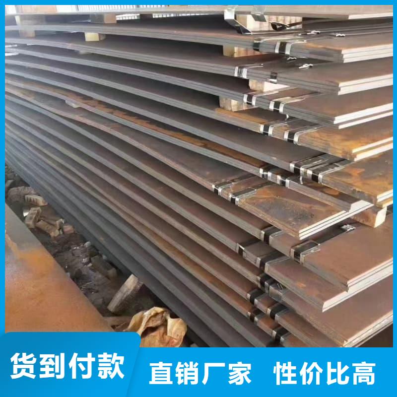 鋼板-合金鋼板每一處都是匠心制作