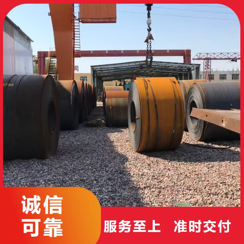 鋼板_容器板價(jià)格實(shí)惠