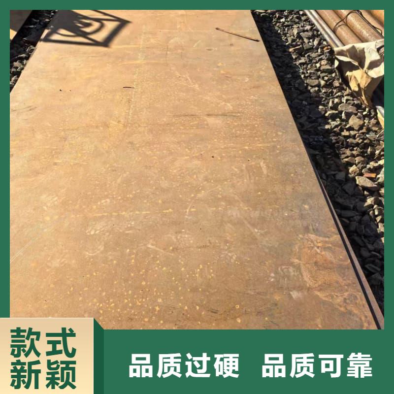 鋼板高鉻合金耐磨板專業(yè)按需定制