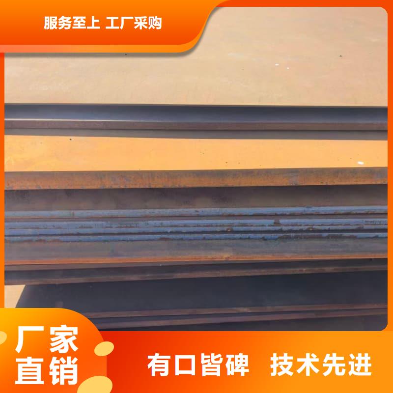 鋼板,容器板實(shí)時(shí)報(bào)價(jià)