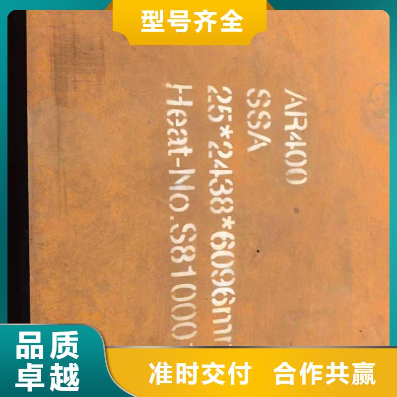 鋼板彈簧板來電咨詢