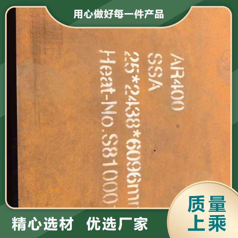 鋼板熱軋卷板量大從優(yōu)