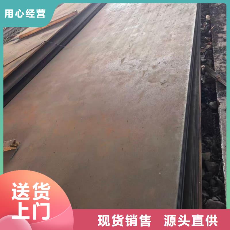 鋼板耐磨板海量庫存