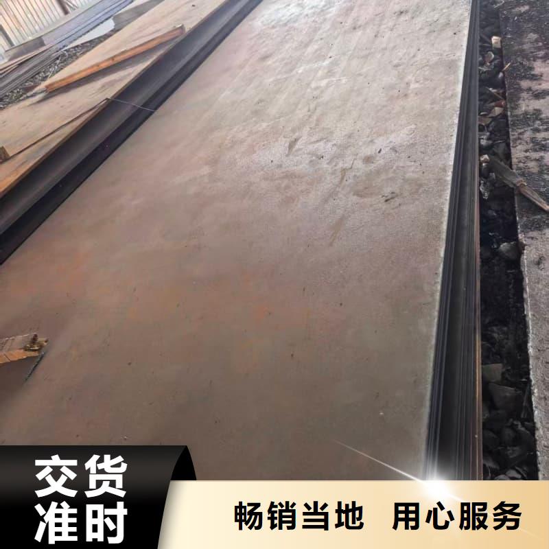 鋼板橋梁板讓客戶買的放心