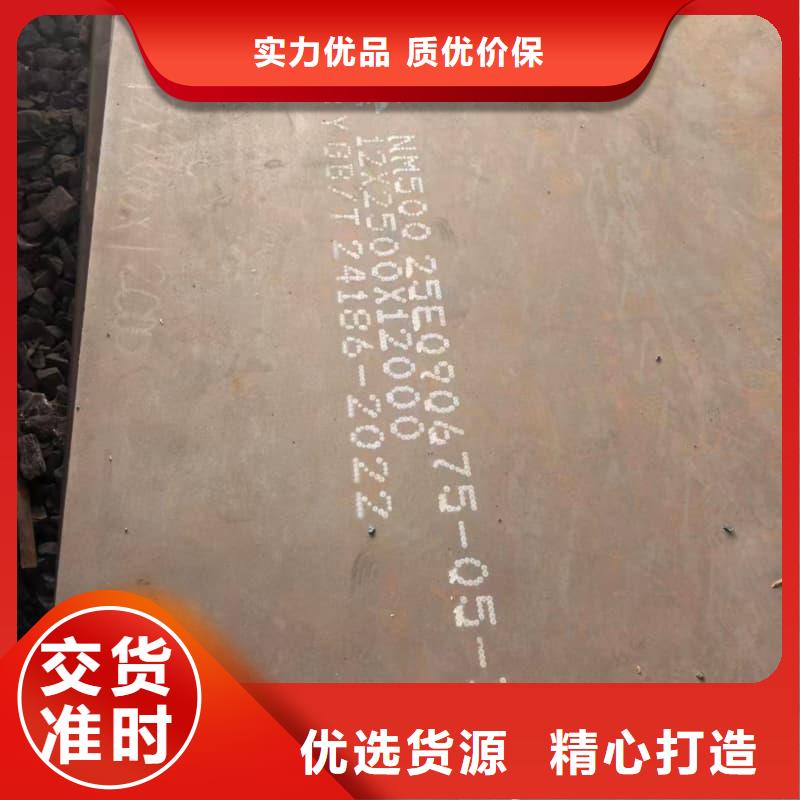 鋼板復(fù)合堆焊耐磨板精致工藝