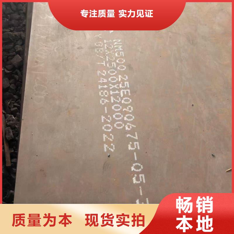 鋼板鍋爐板現(xiàn)貨直供