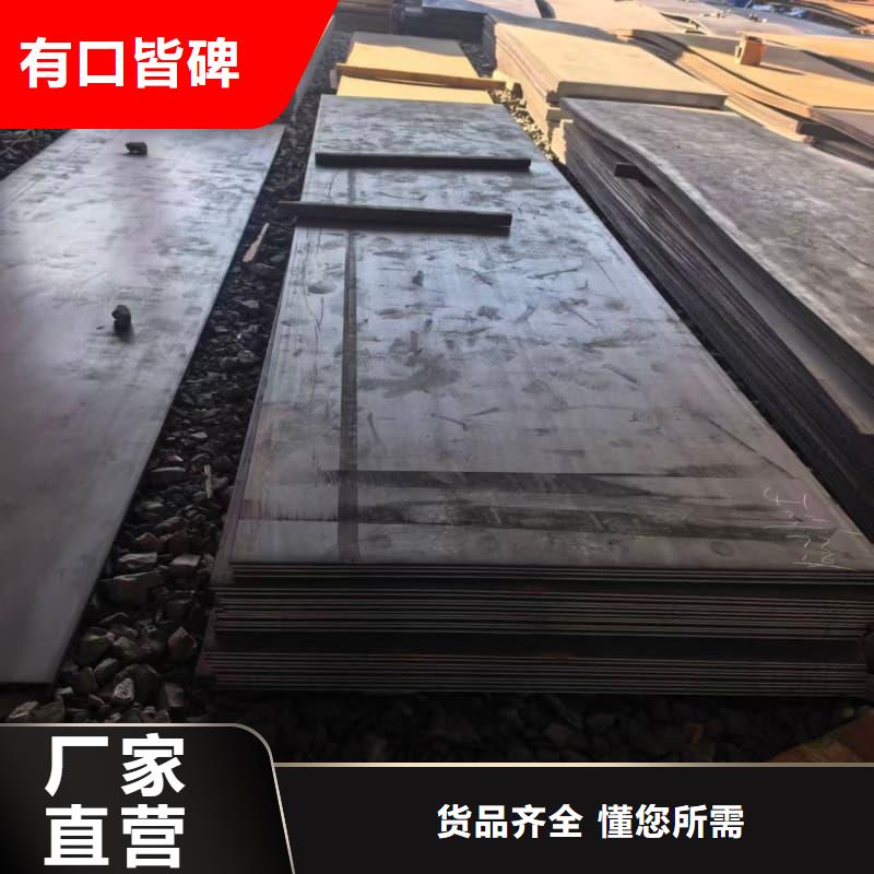 鋼板彈簧板來電咨詢