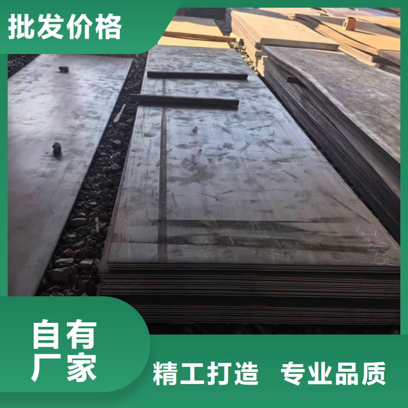 鋼板熱軋卷板量大從優(yōu)