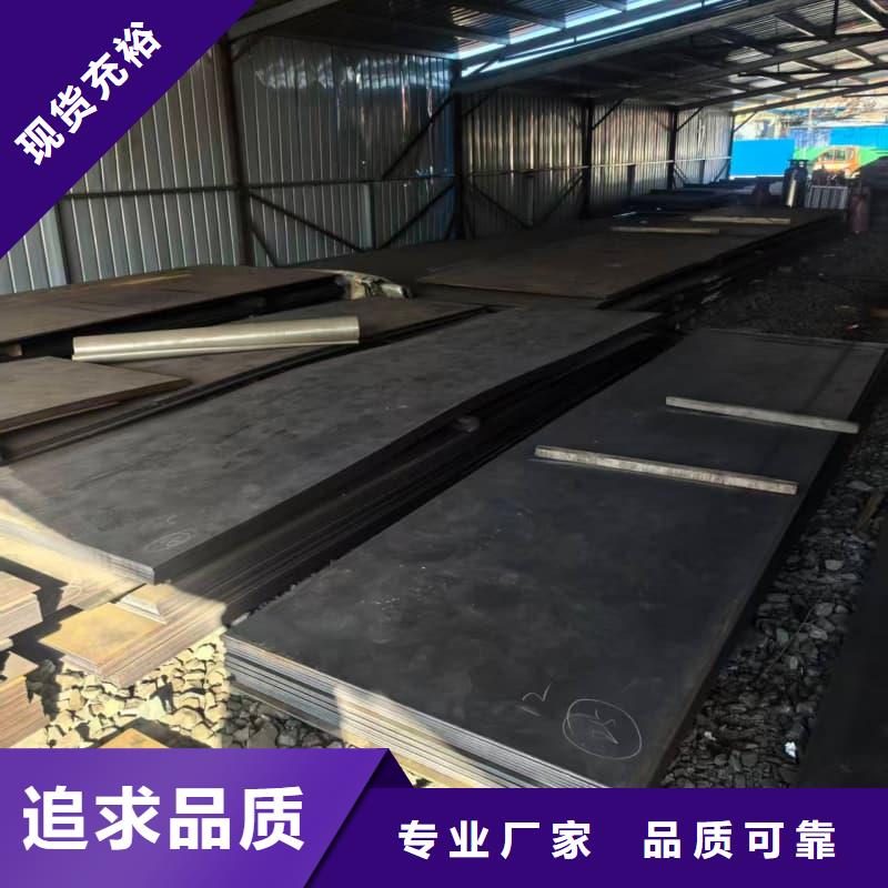 鋼板熱軋卷板廠家實力雄厚