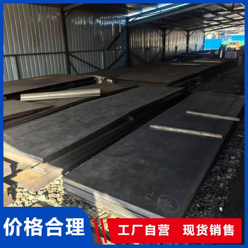 鋼板鋼板切割定制批發(fā)