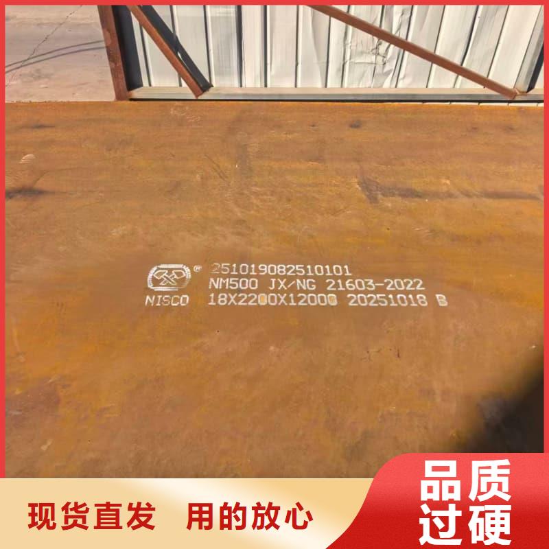 鋼板高鉻合金耐磨板實(shí)體誠信廠家