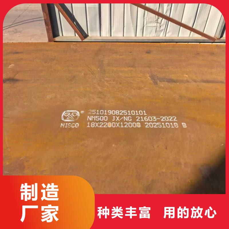 鋼板鋼板切割敢與同行比價(jià)格