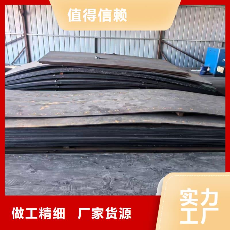 鋼板船板貼心服務(wù)