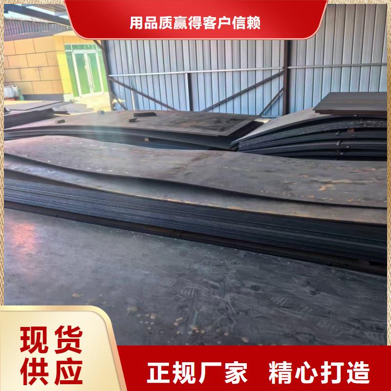 鋼板彈簧板用心制作