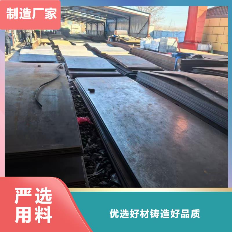 鋼板熱軋卷板N年大品牌