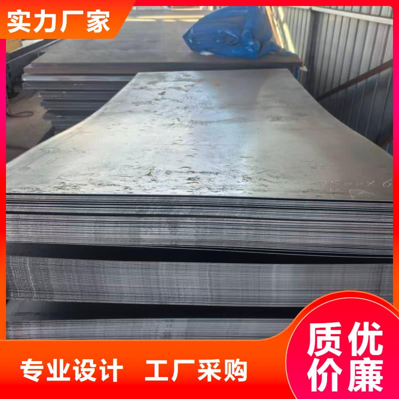 鋼板彈簧板來電咨詢