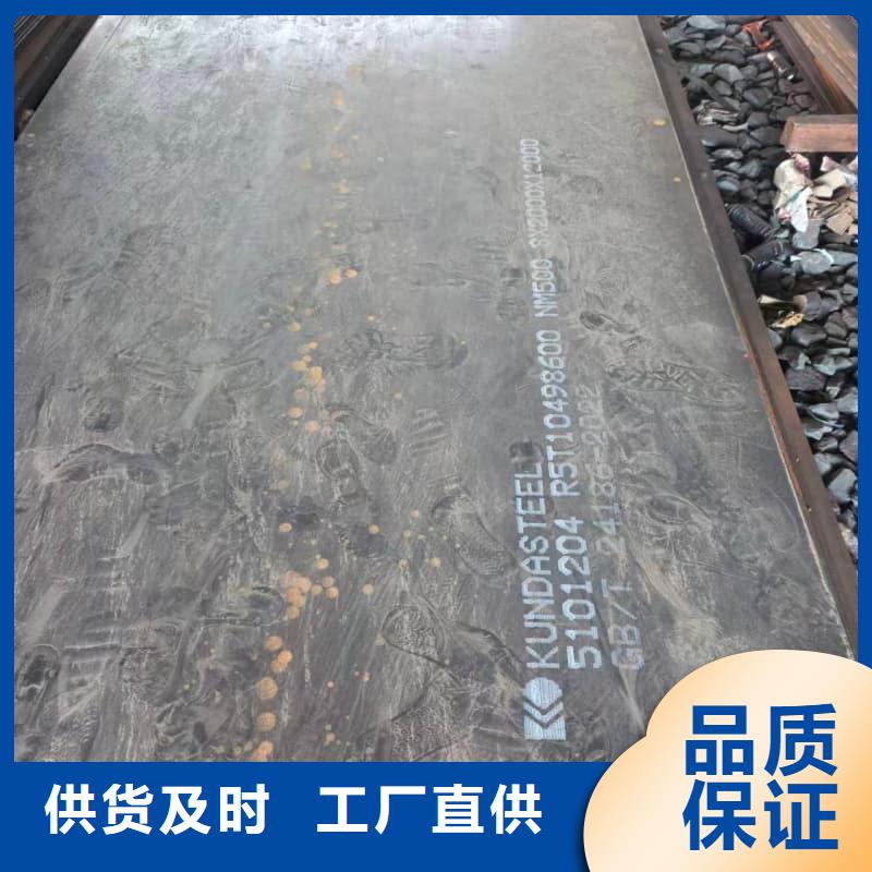 鋼板熱軋卷板量大從優(yōu)