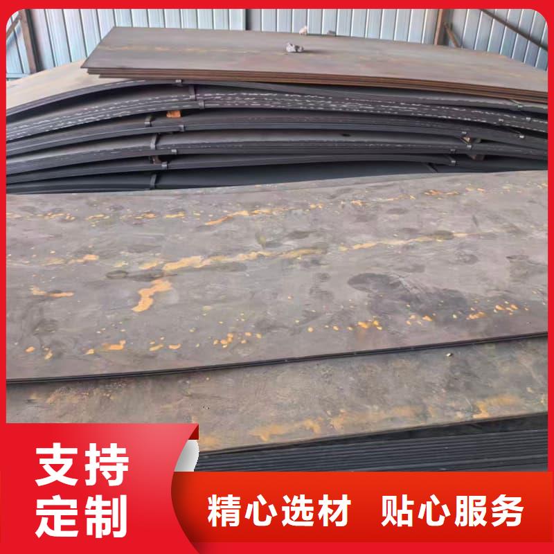 鋼板熱軋卷板N年大品牌