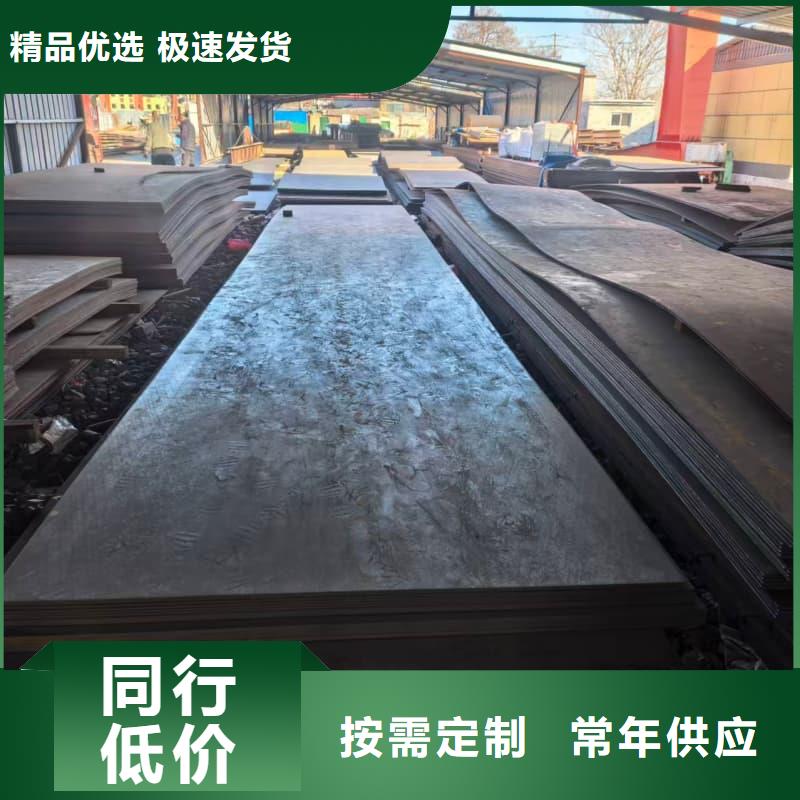 鋼板鋼板加工正規(guī)廠家