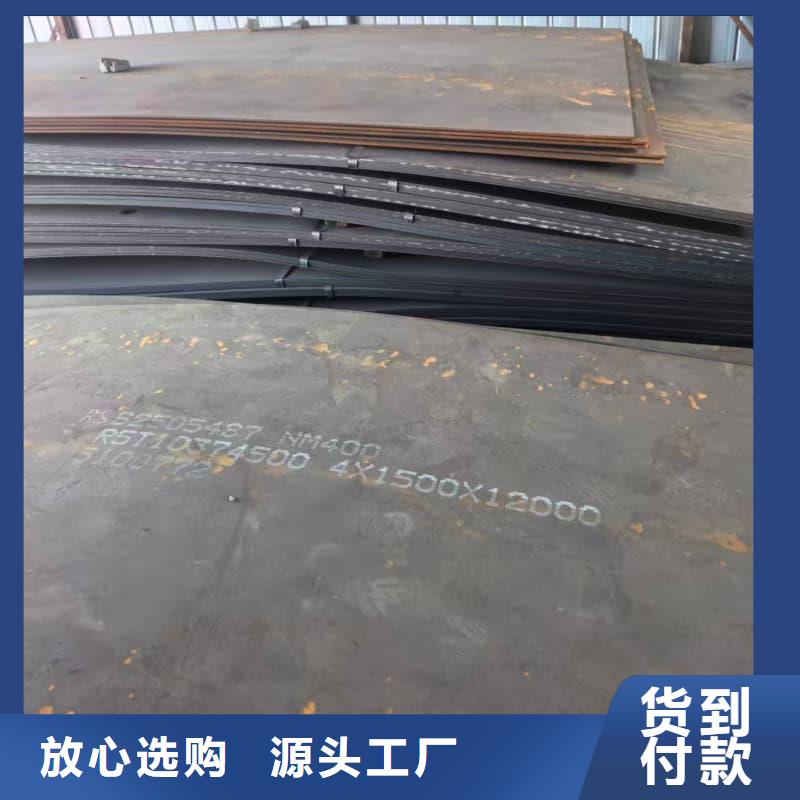 鋼板復合堆焊耐磨板省心又省錢