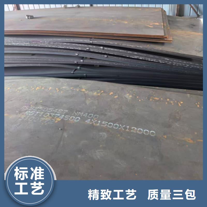 鋼板復(fù)合堆焊耐磨板精致工藝