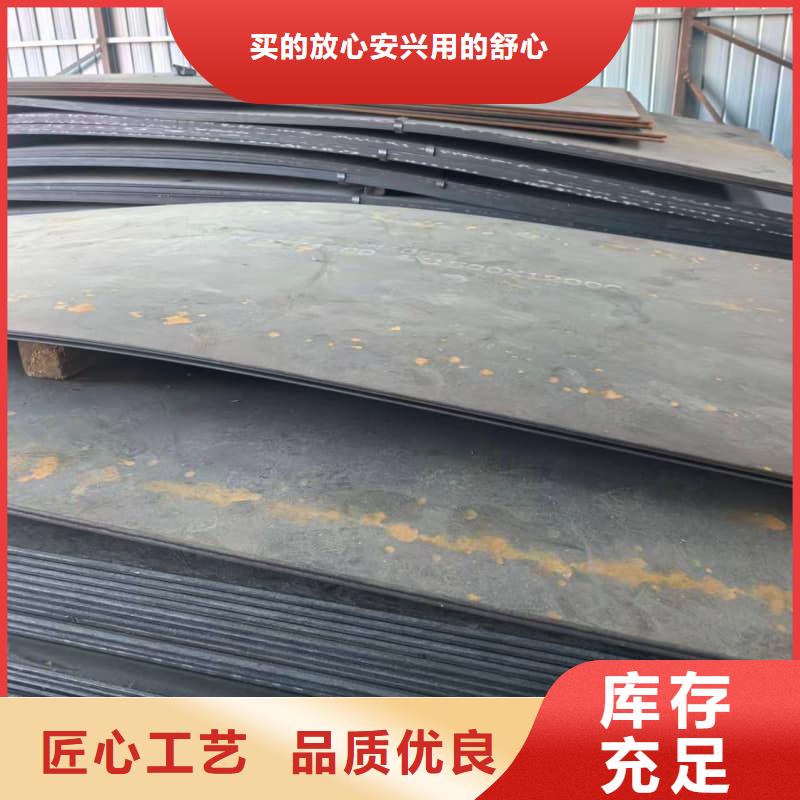 鋼板彈簧板來電咨詢