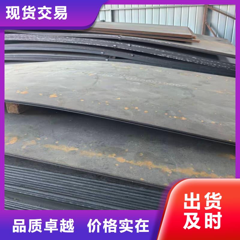 鋼板船板貼心服務(wù)