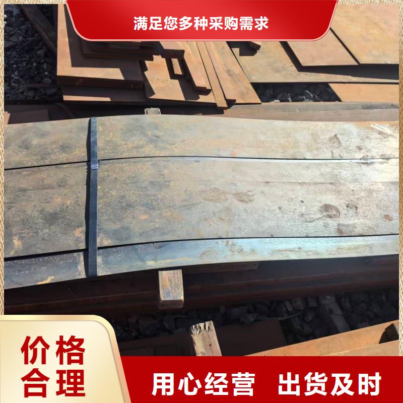 鋼板高鉻合金耐磨板專業(yè)按需定制