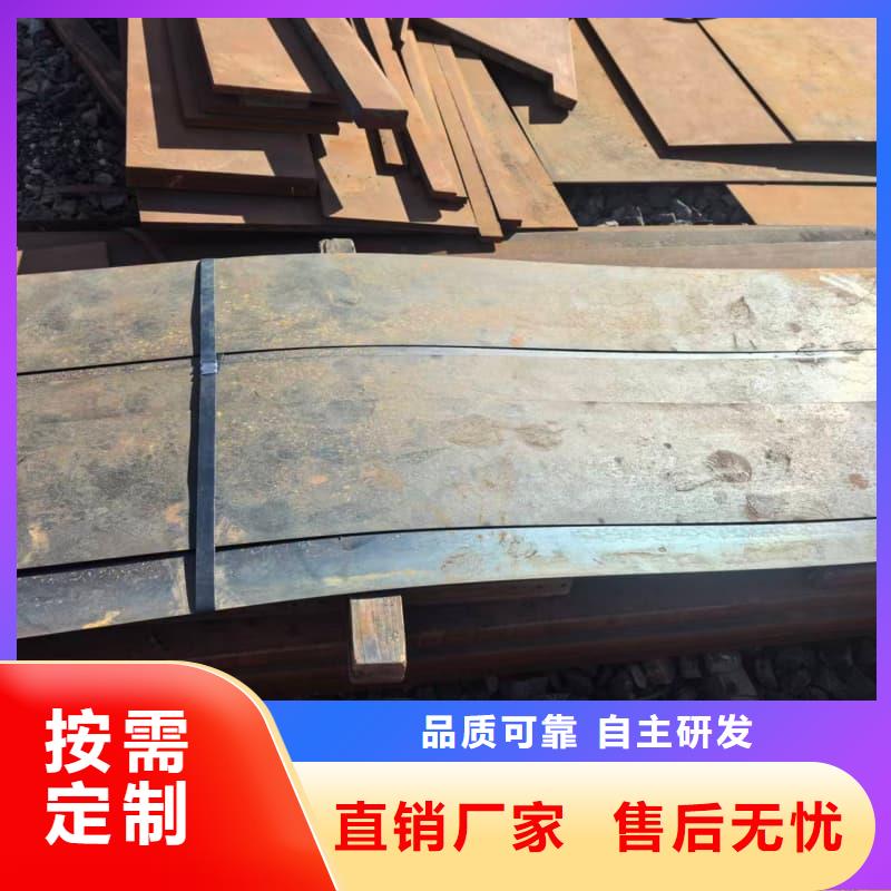 鋼板_容器板價(jià)格實(shí)惠