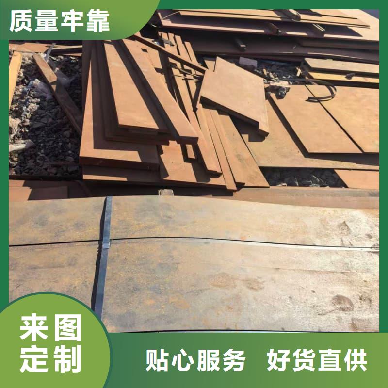 鋼板熱軋卷板產(chǎn)品實(shí)拍