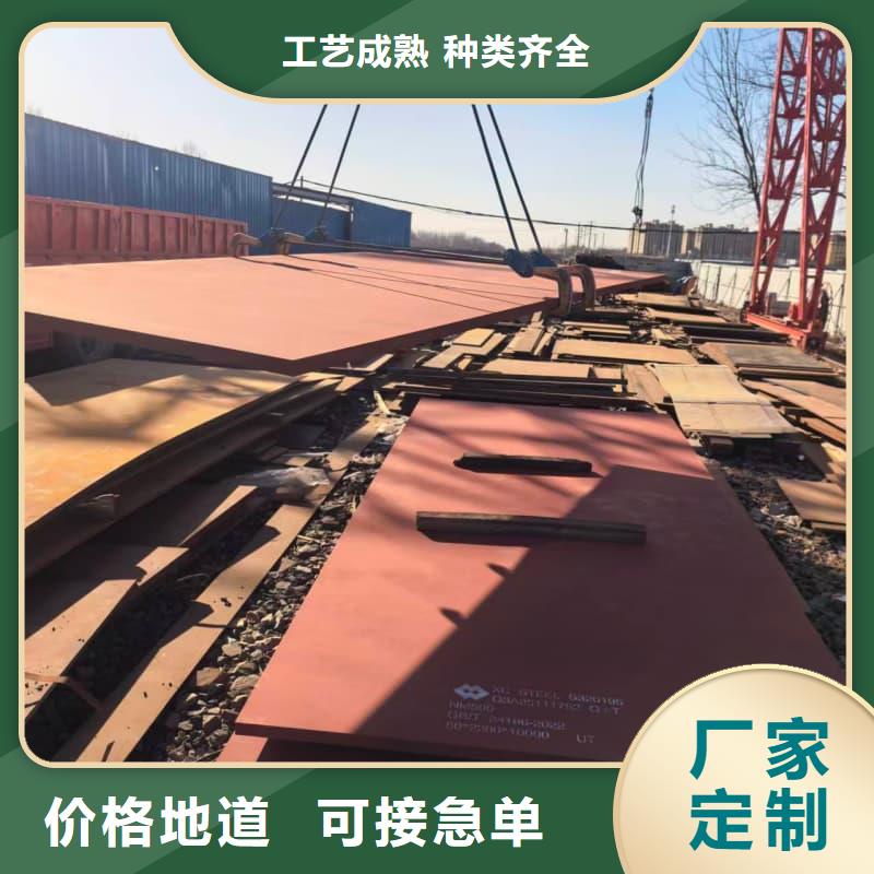 鋼板-合金鋼板每一處都是匠心制作