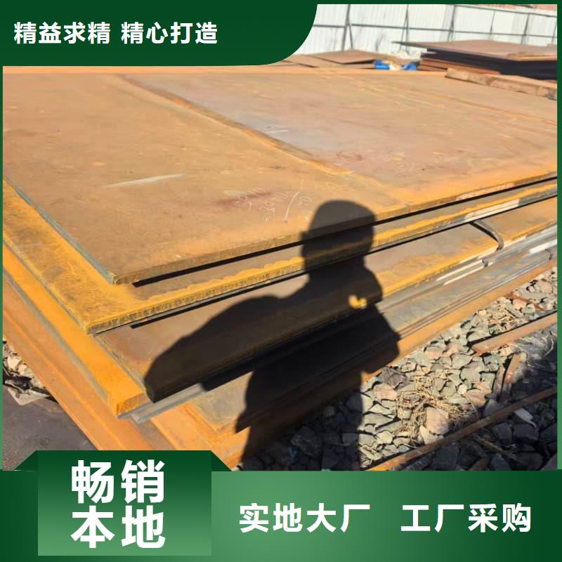 鋼板-合金鋼板每一處都是匠心制作