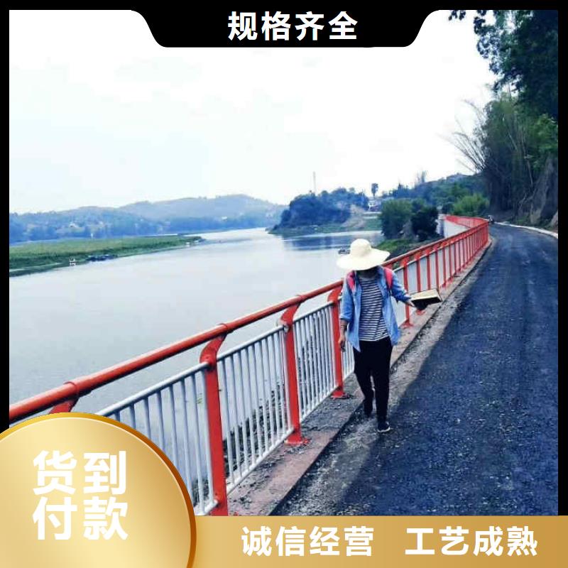 河道护栏厂家批发