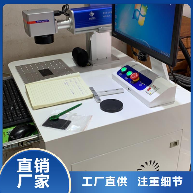 激光打标机实力厂家用品质说话