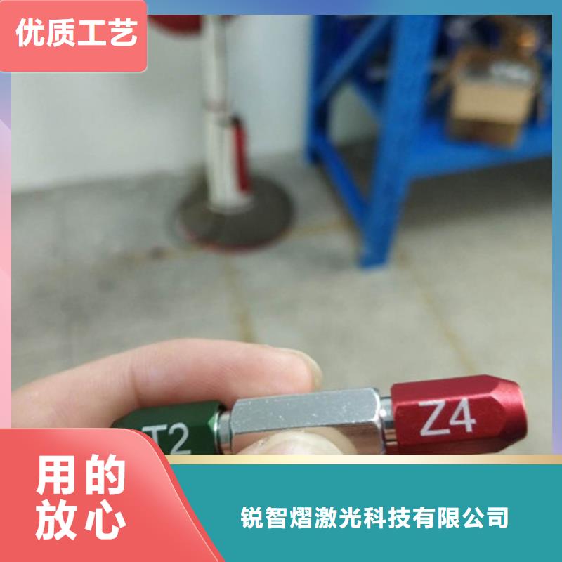 不锈钢刻字赠送配件