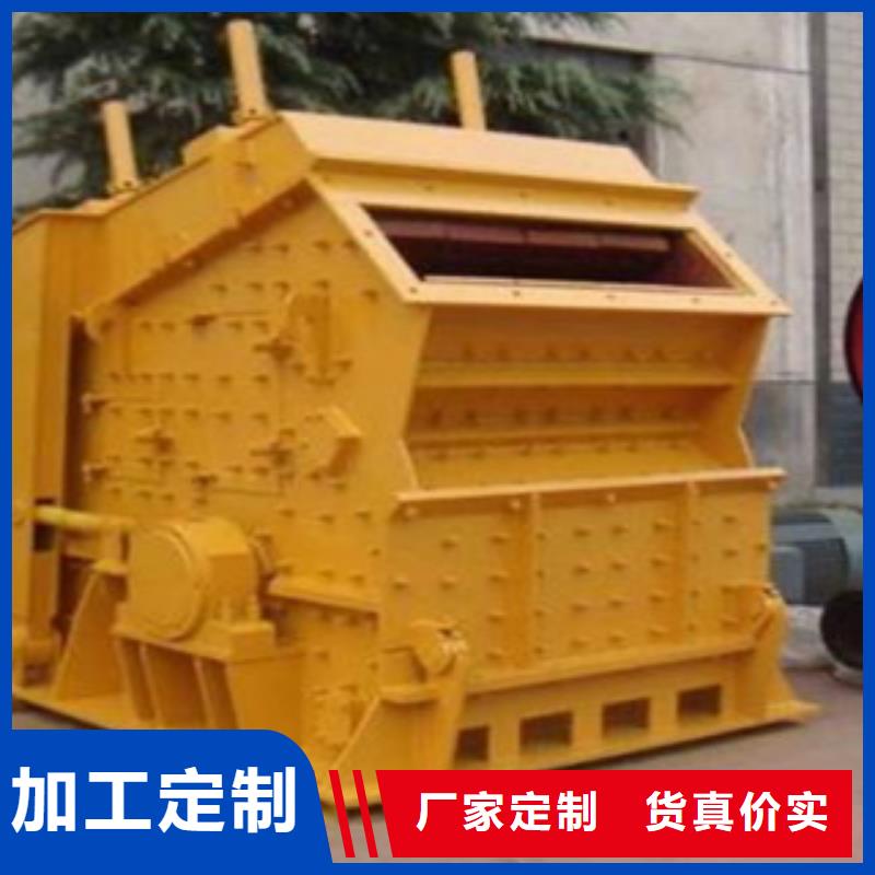 破碎机械价格型号