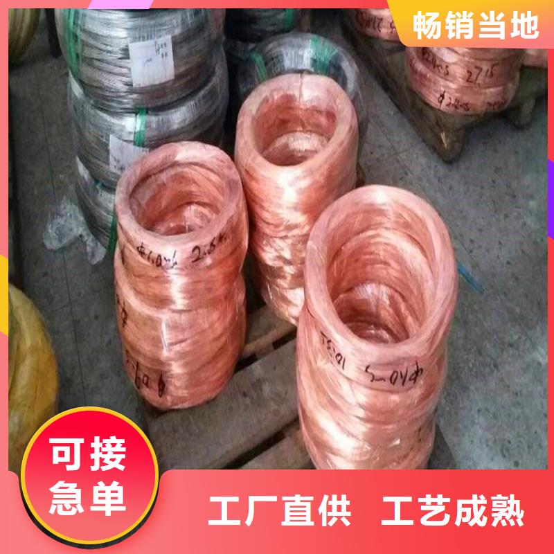 铜绞线紫铜管品质卓越