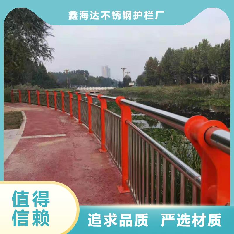 道路护栏保证质量