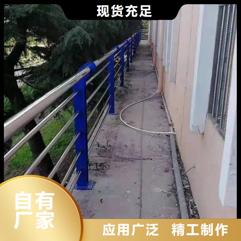 不锈钢护栏-河道护栏一站式采购商家