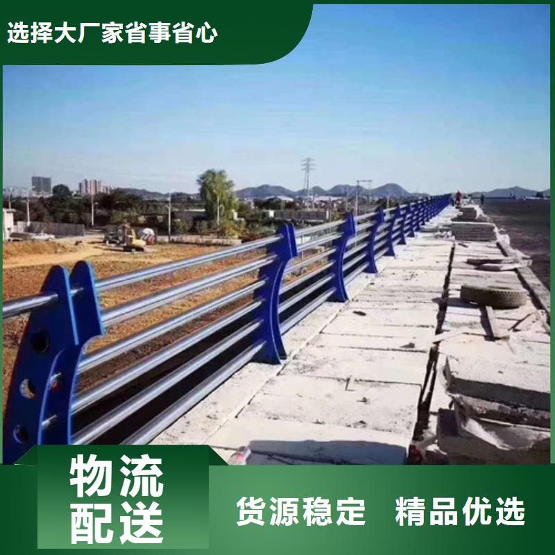 不锈钢复合管市政道路防护栏好品质用的放心